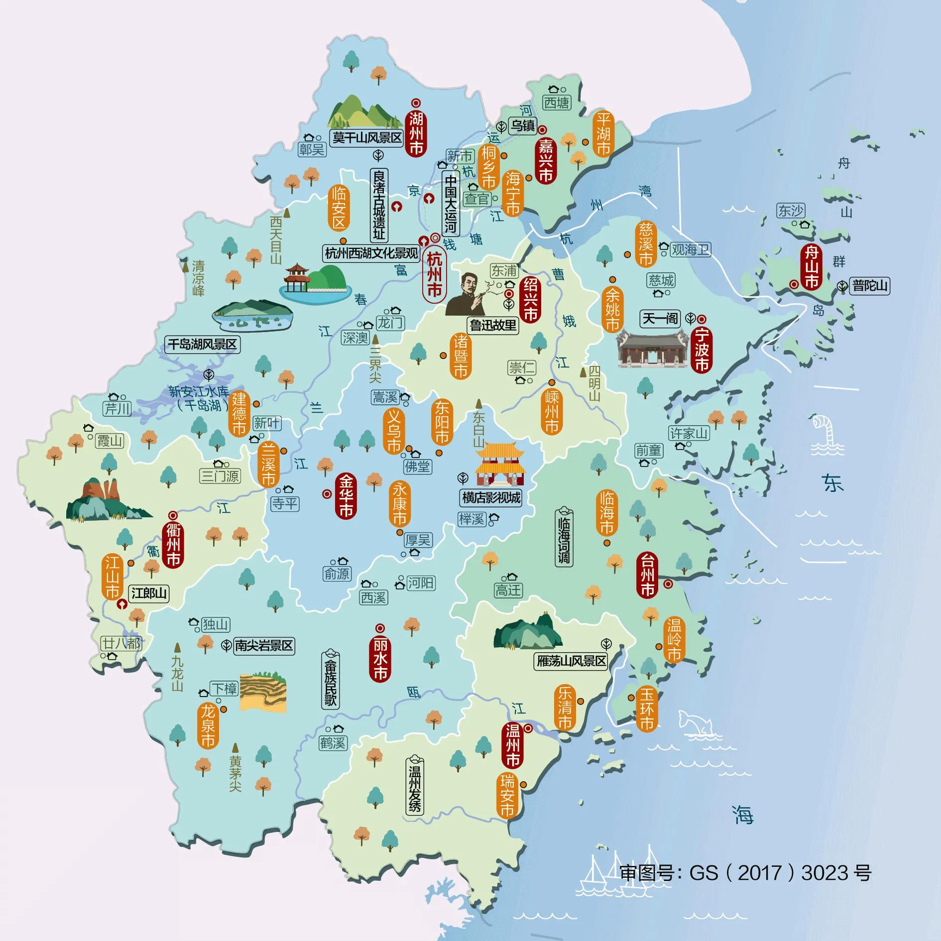 浙江爱德消防主机