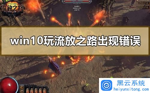 没主机显卡能玩流戏吗