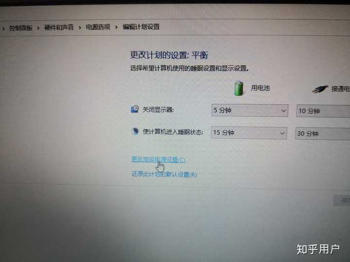 电脑睡眠后要点主机
