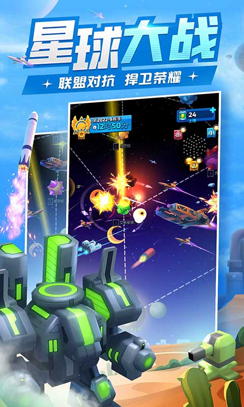 外星人主机开机速度