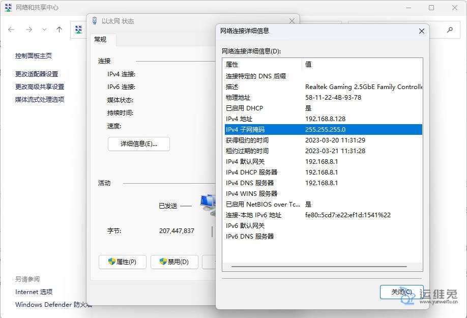 子网掩码和主机数相互计算