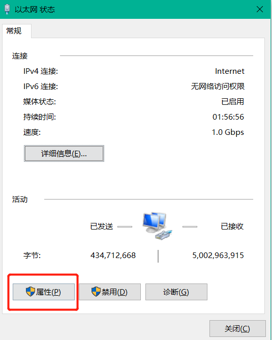 带主机的电脑可以连接热点吗
