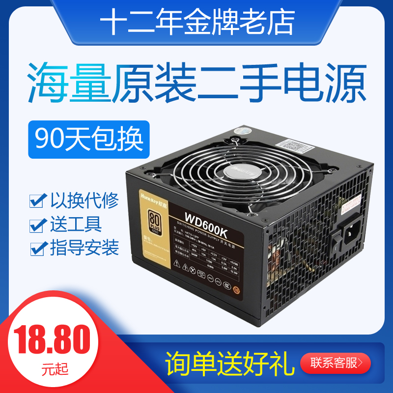 世嘉主机拆解
