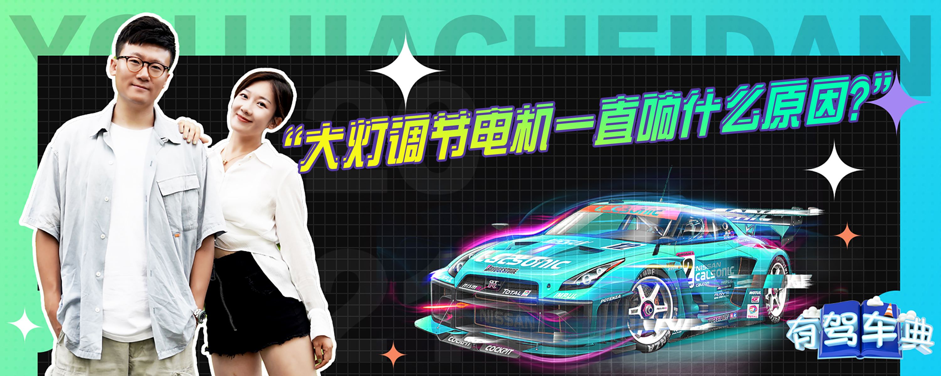 消防主机一直响什么原因