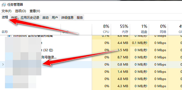 你的主机中的软件终止了