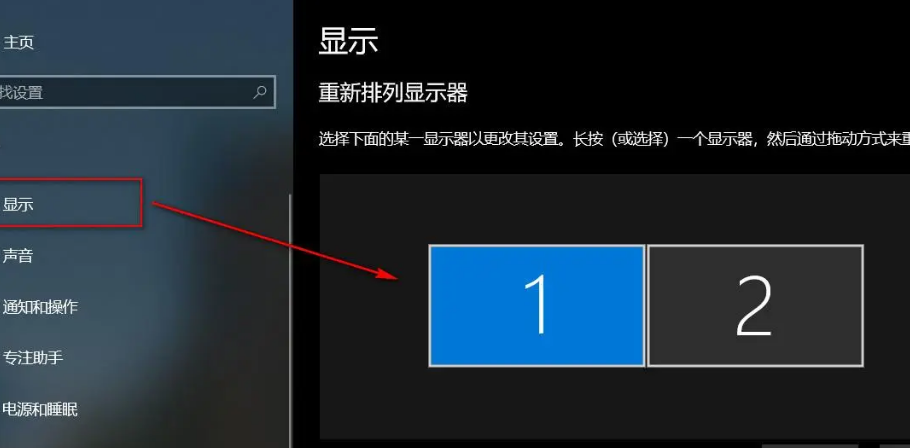 一台主机如何加一个副显示屏