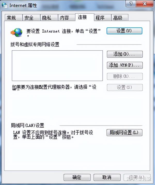 正在解析主机网页无法打开