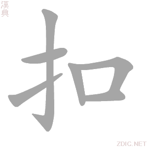 扣掉主机纽扣电池能取消开机密码