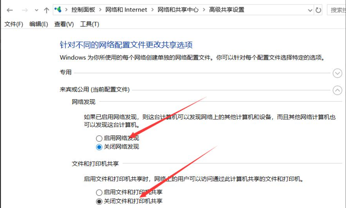 网络断开网页显示正在解析主机