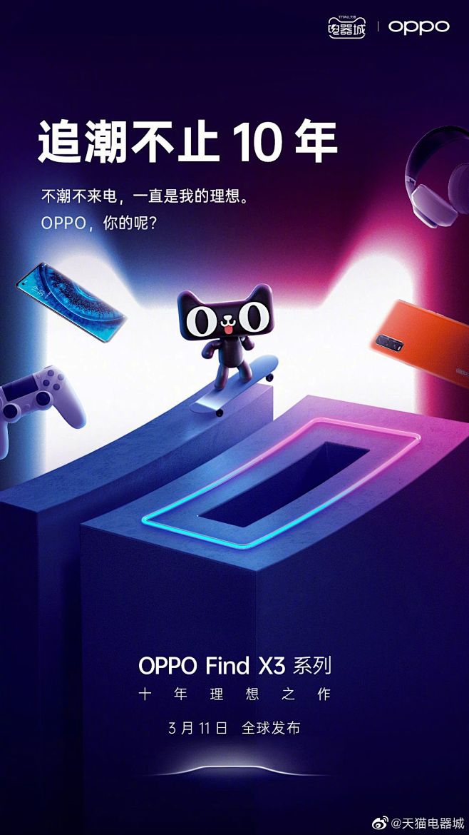 天猫哪家店主机好