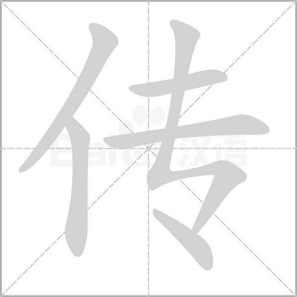 传祺德赛西威主机升级
