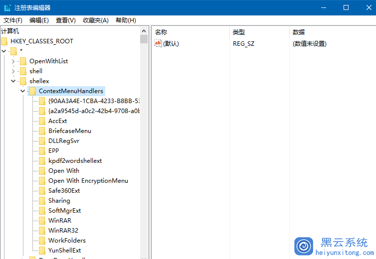 无法还原此客户机目标主机不支持