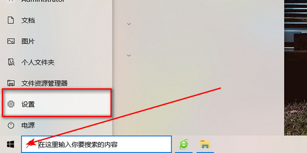 添加打印机主机