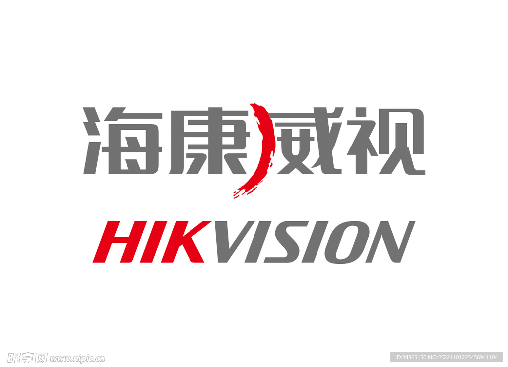 海康威视主机网线连接电脑