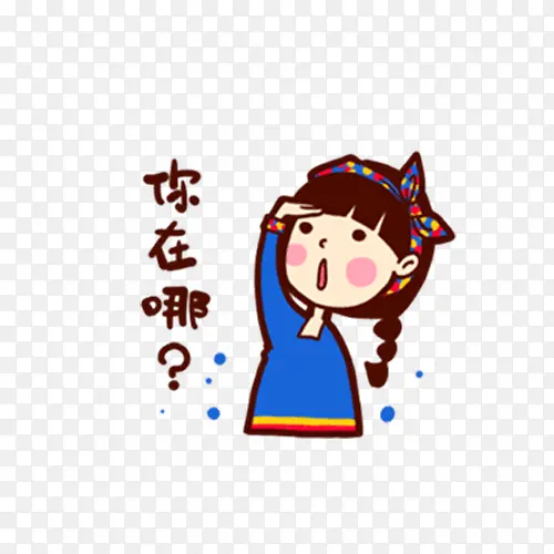 哪里可以配置主机