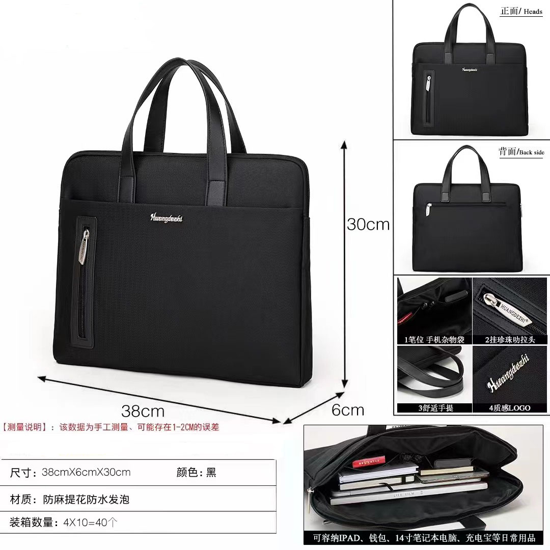 如何打包主机可以手提