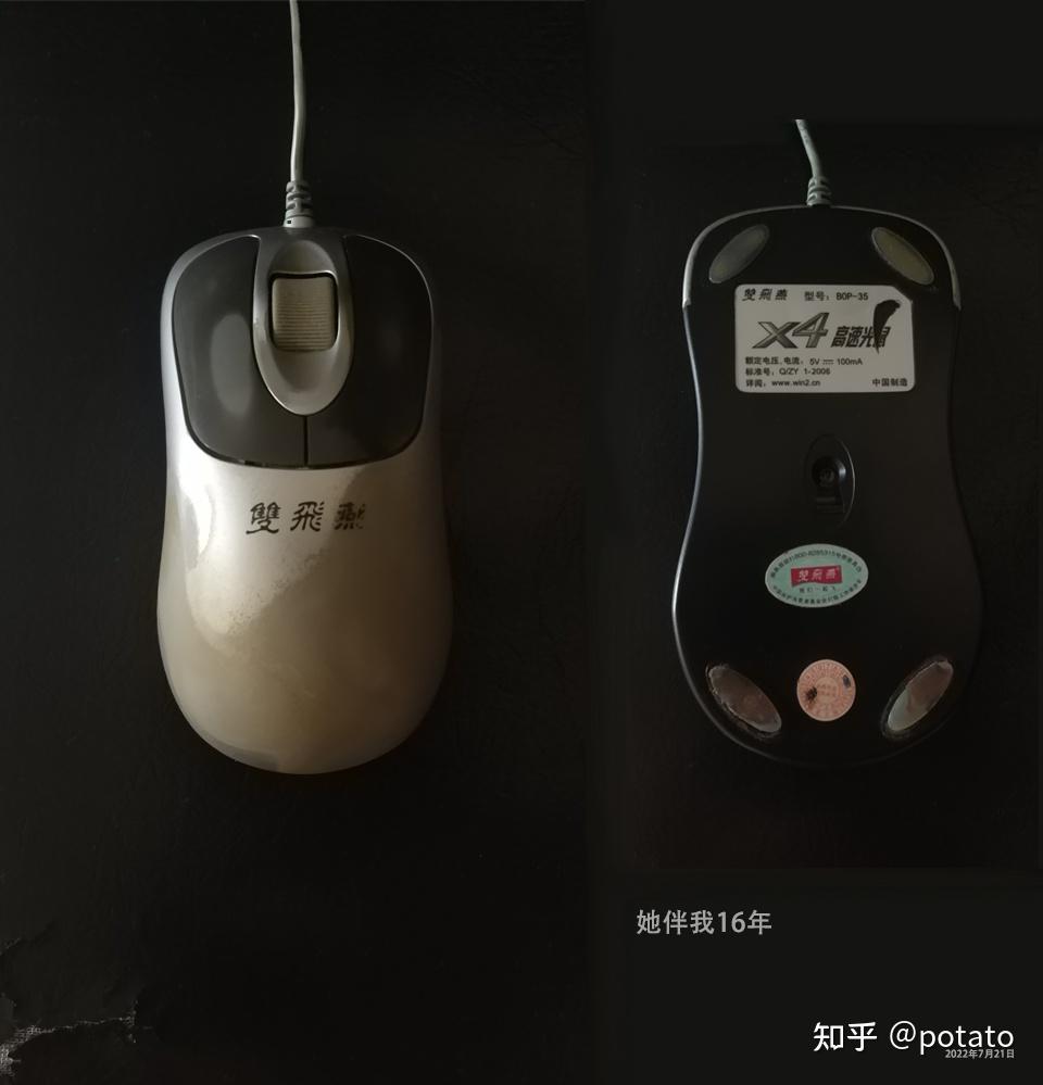 主机玩游戏会吱吱叫