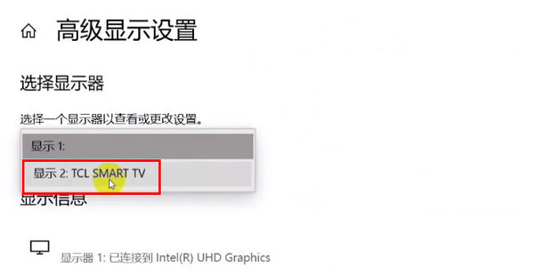 电视无法解析主机