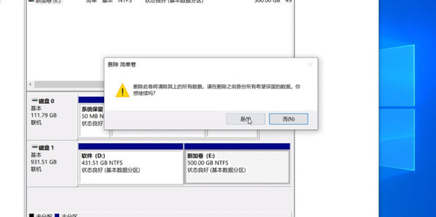 一台主机两个硬盘吗