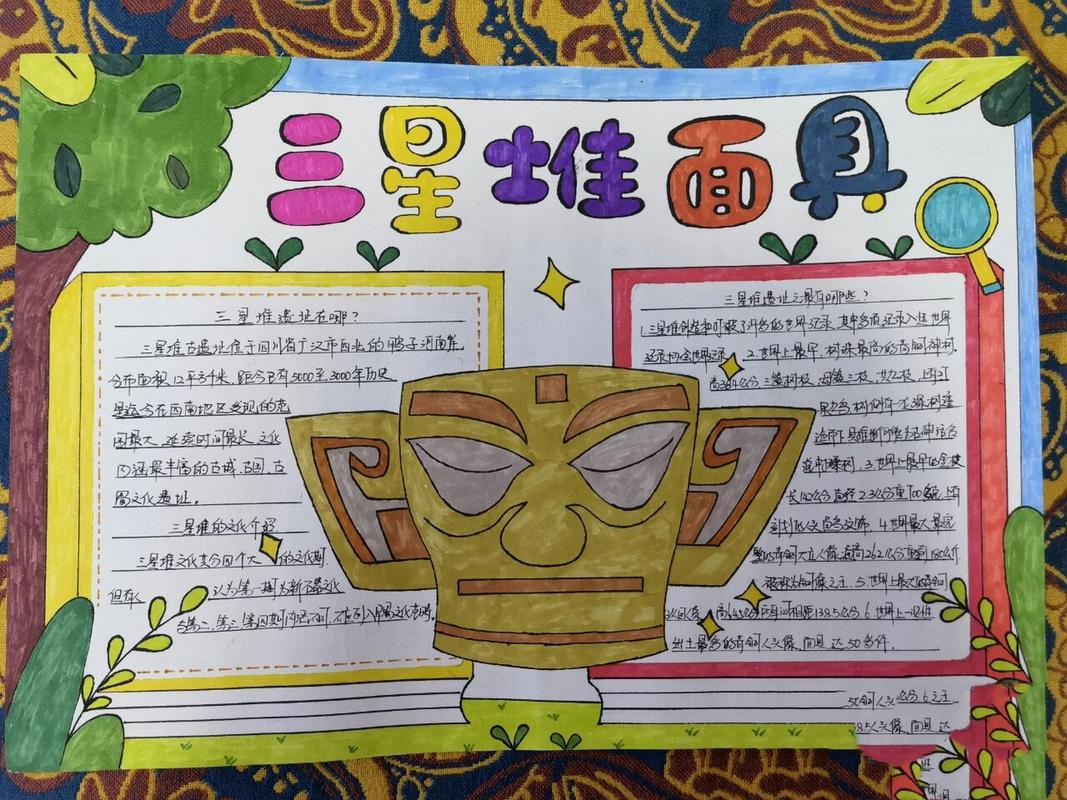 三星魔术方块主机测评