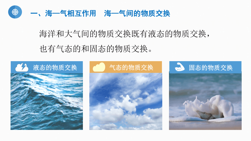 海康监控主机超出工作频率