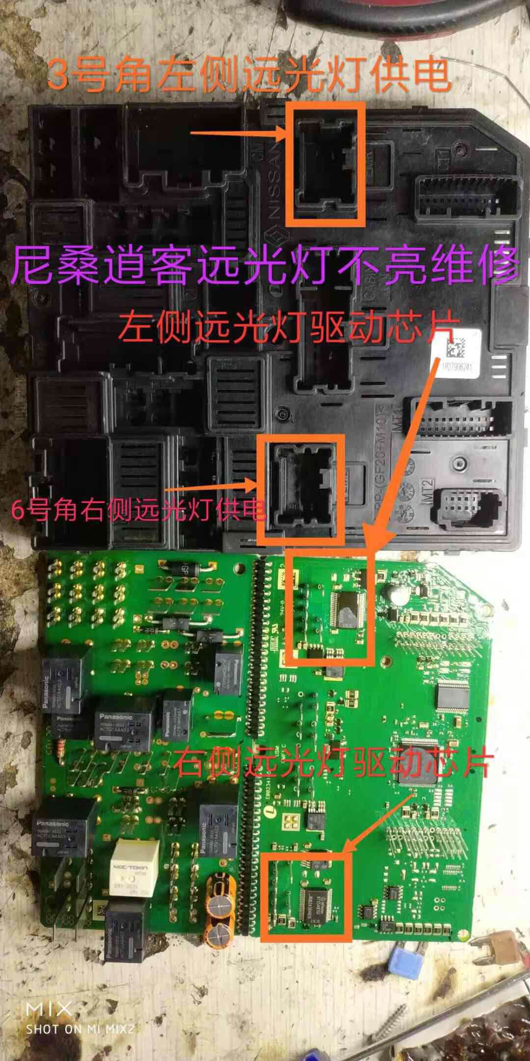 逍客主机接线图