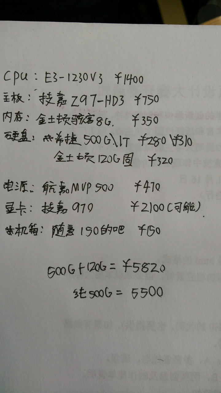 多联机主机可以超配多少