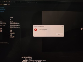 用虚拟机后主机没有网络