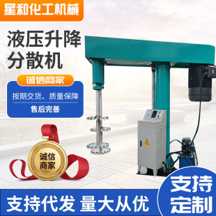 更换搅拌机减速机主机