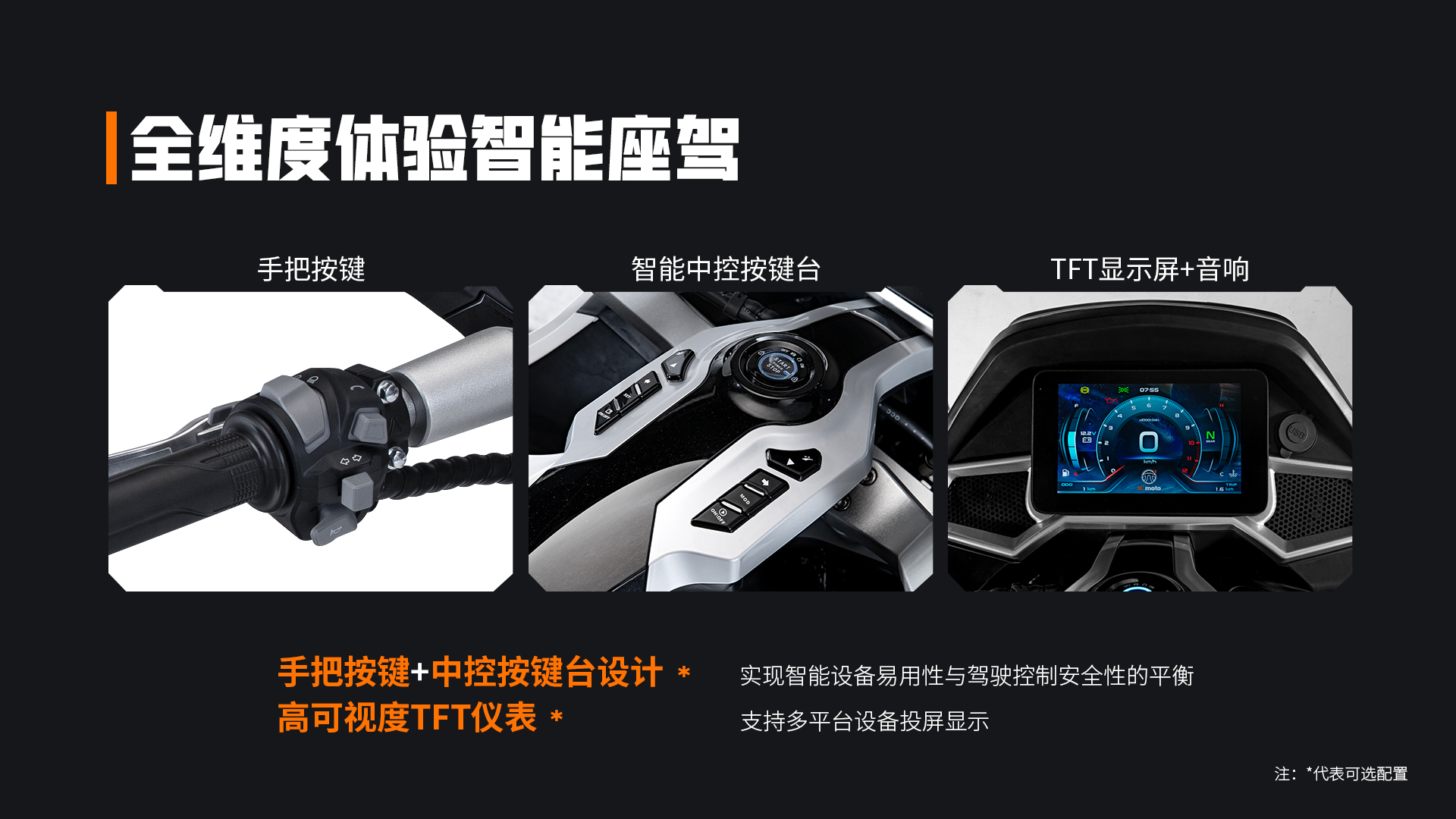 星舰主机有机械硬盘吗