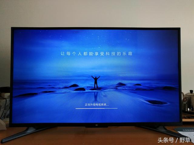 小米电视新主机