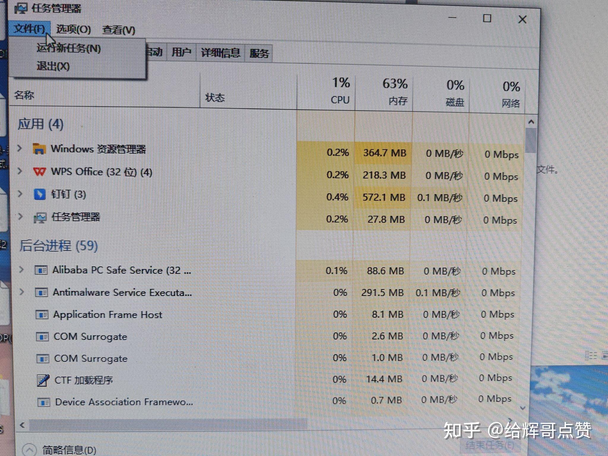 主机开机亮了又黑