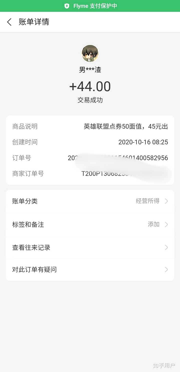 闲鱼二手主机签收后发现坏的