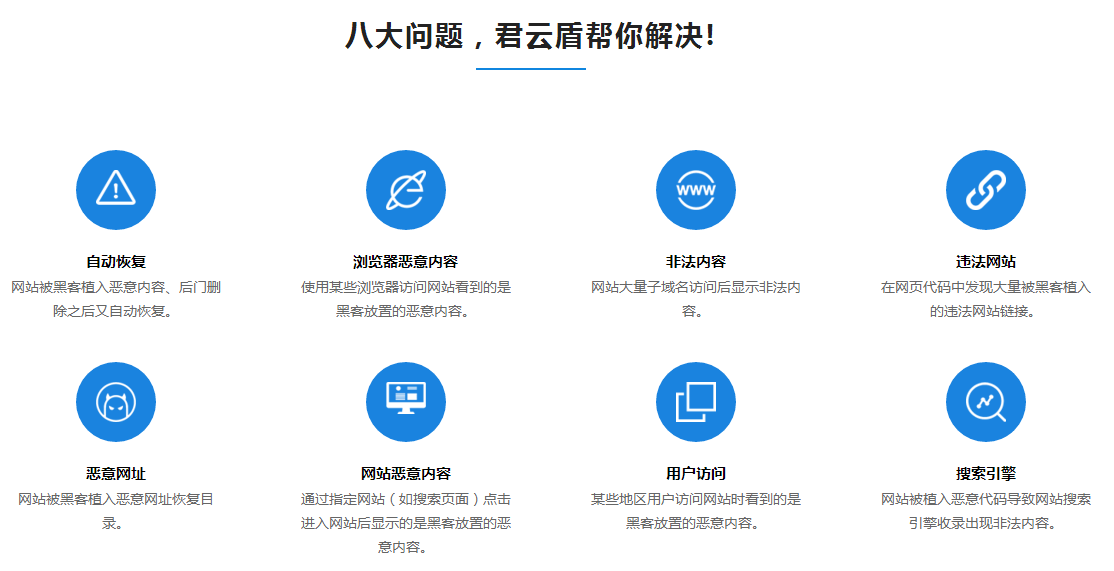 你的主机存在私接行为