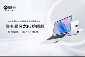 昂达主机开机热键