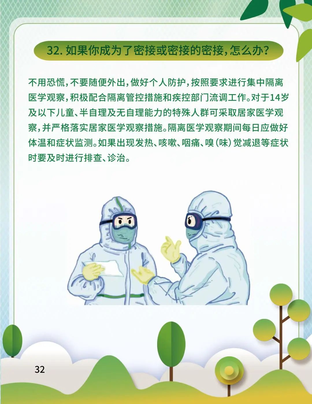 点亮主机接那些线