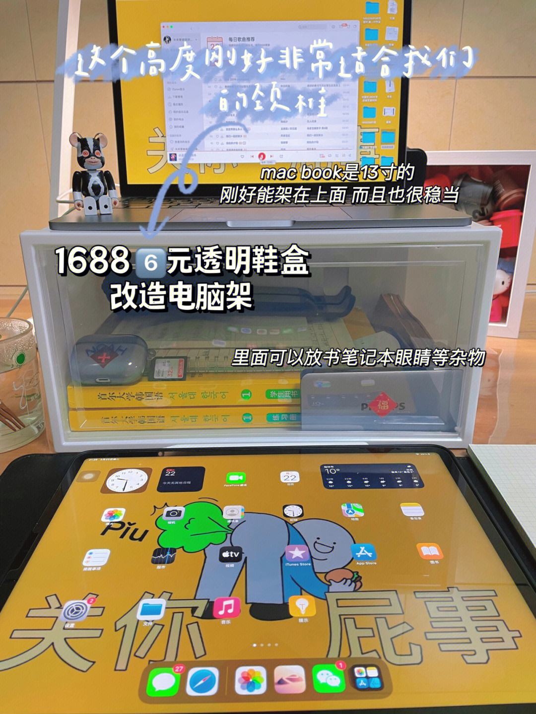 背投电视能连主机