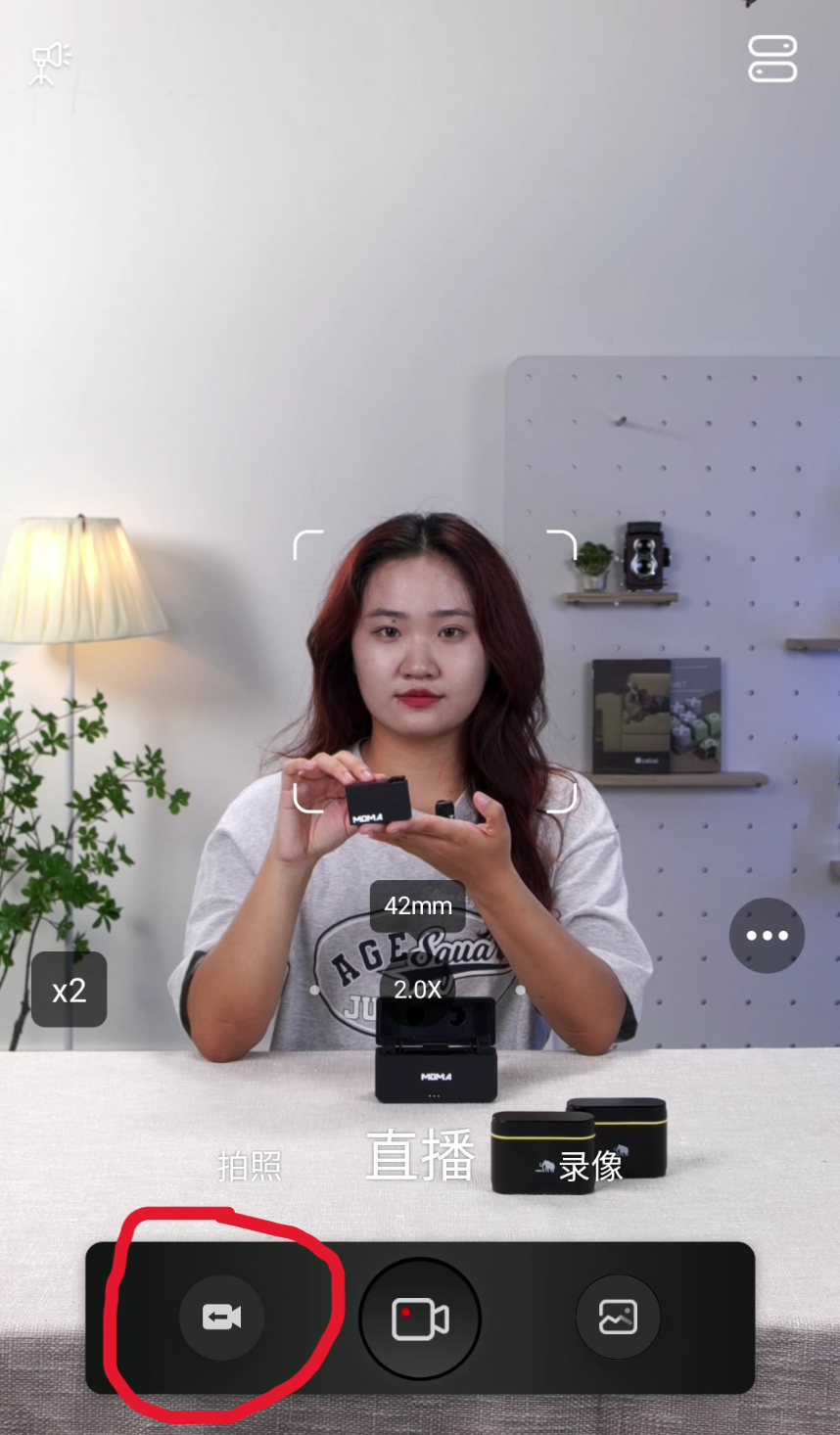 双主机直播不用采集卡