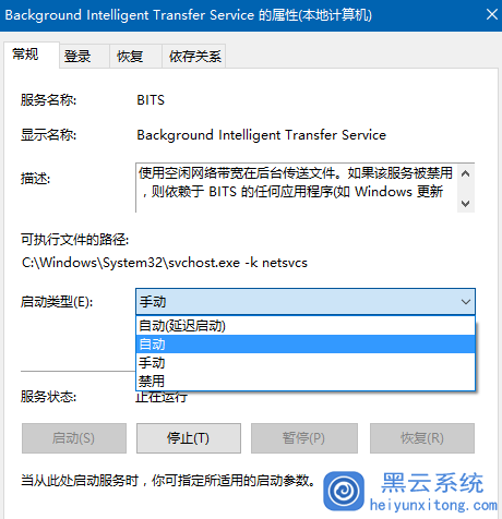 无法还原此客户机目标主机不支持