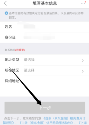 想分期付款买个游戏电脑主机台式