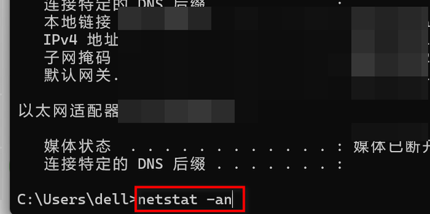 主机监控网页显示无法访问
