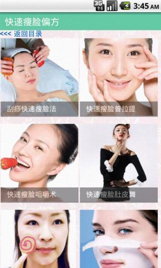 瘦主机怎么使用方法