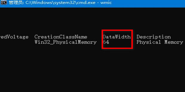 主机内存条型号的区别