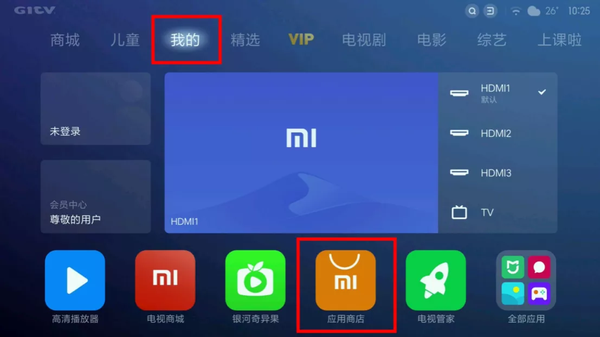小米电视主机设置方法