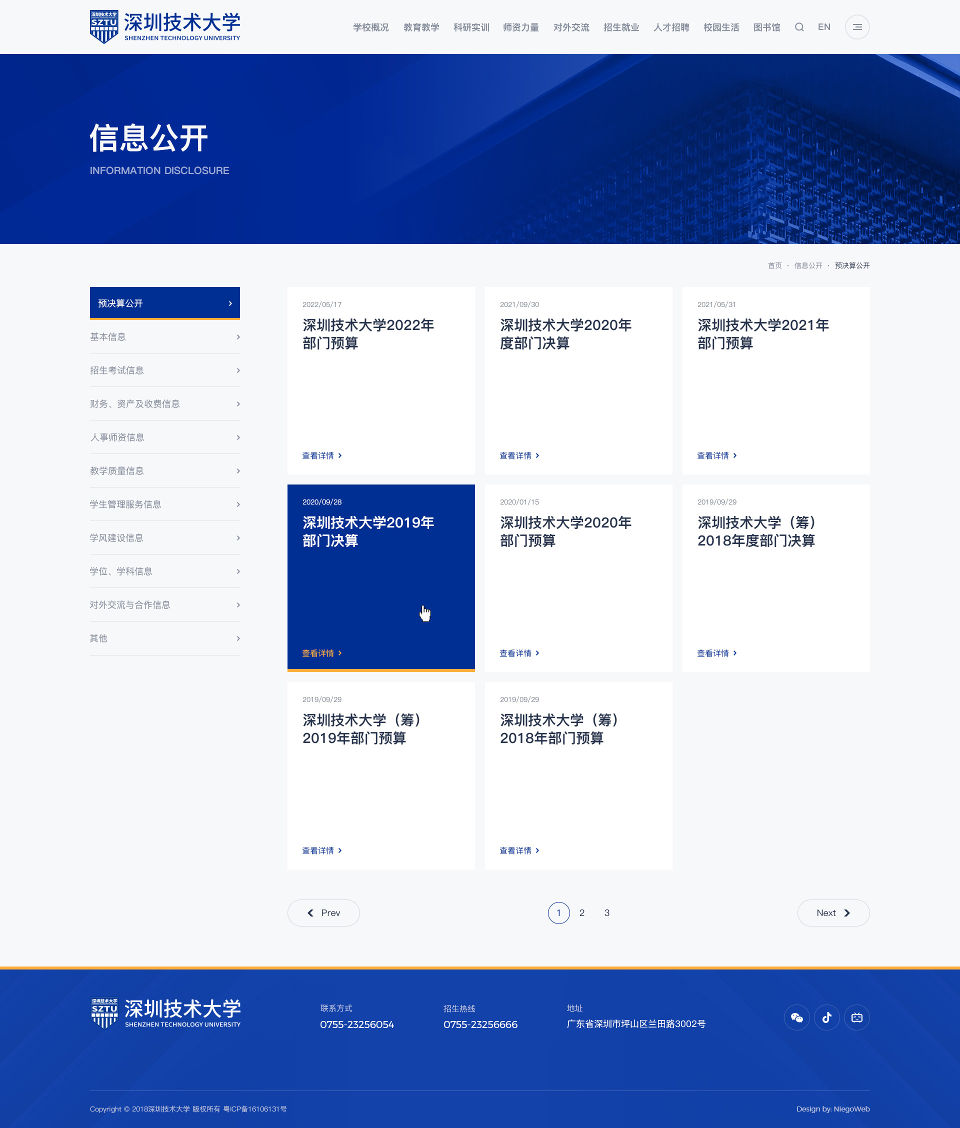 网站主机方式