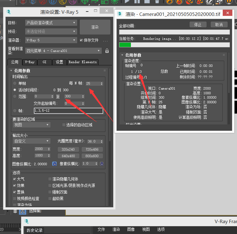 主机渲染下一帧