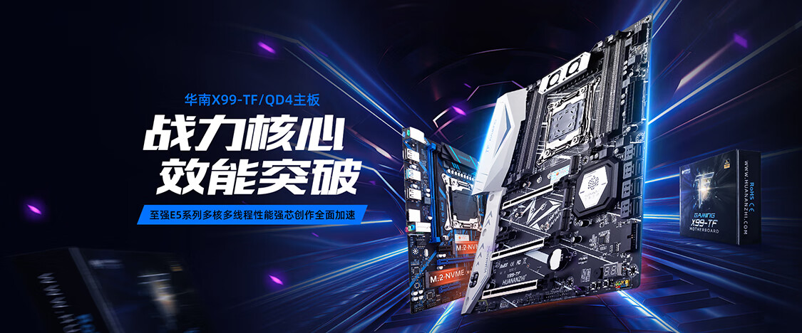 日本阪神主机中国总代理