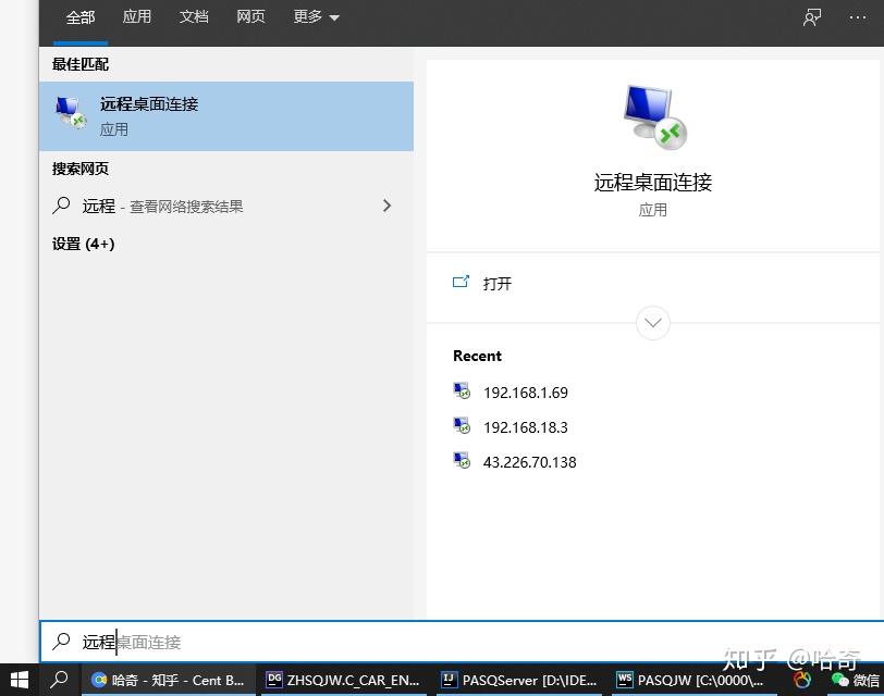 别的电脑主机连接笔记本