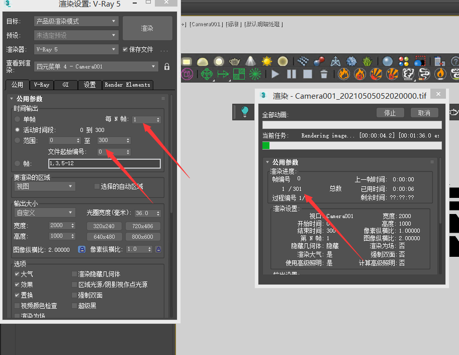 主机渲染下一帧