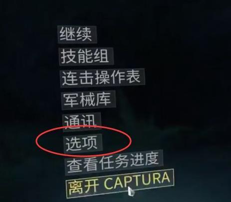 星际战甲怎么判断谁是主机